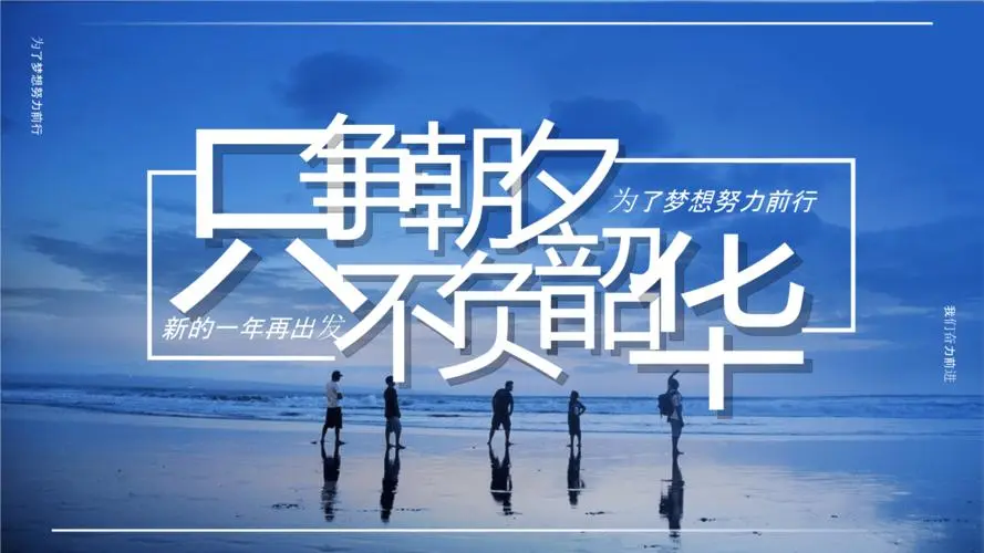 关于本站
